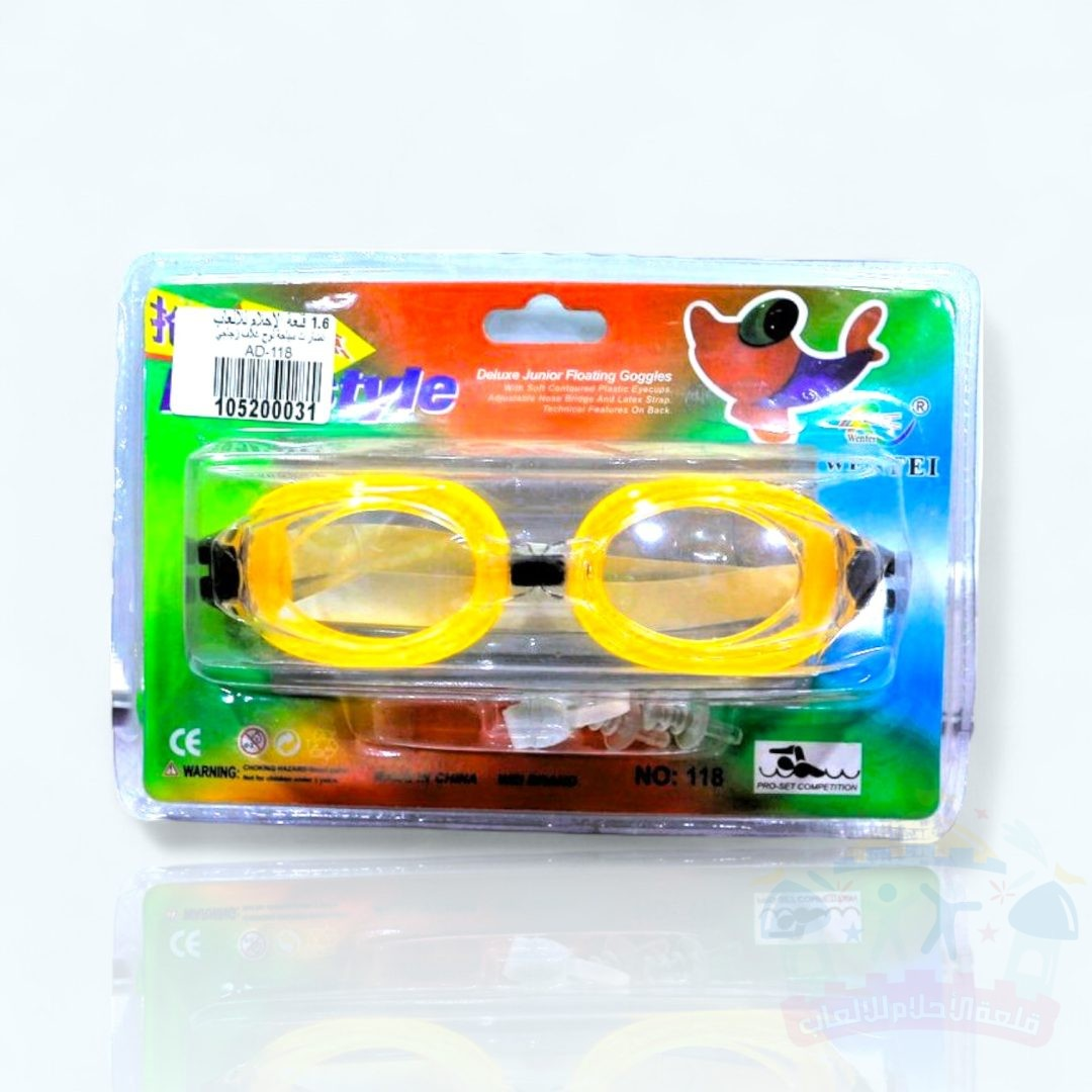 نظارة سباحة