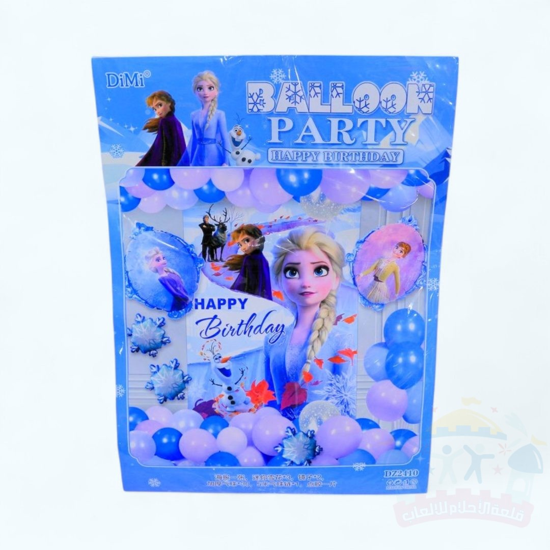 بالونات DIMI المشكلة الرائعة - الصورة 3