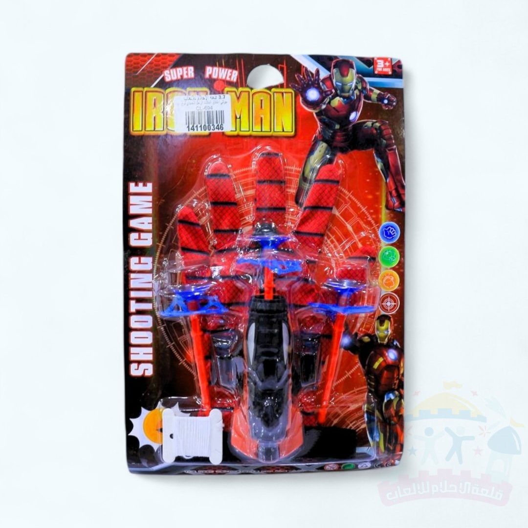 مسدس نبلات جوانتي الرجل الحديدي