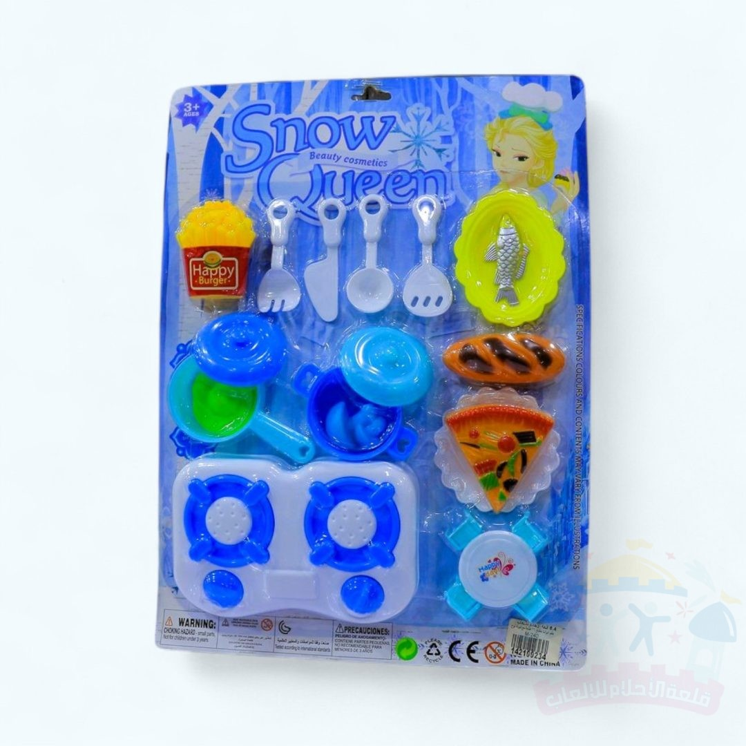 طقم أدوات مطبخ 22 قطعة