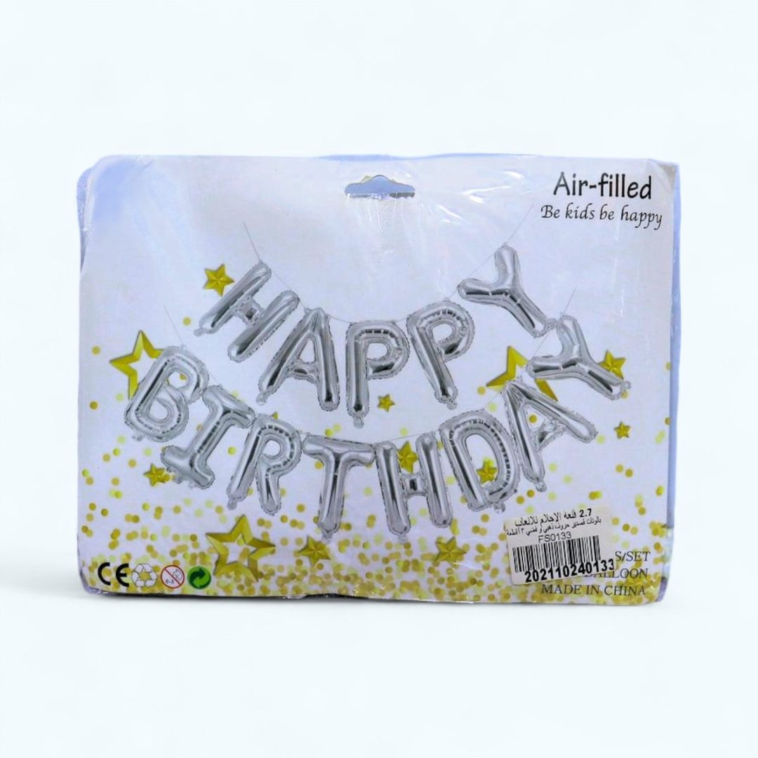 بالونات قصدير حروف - الصورة 2