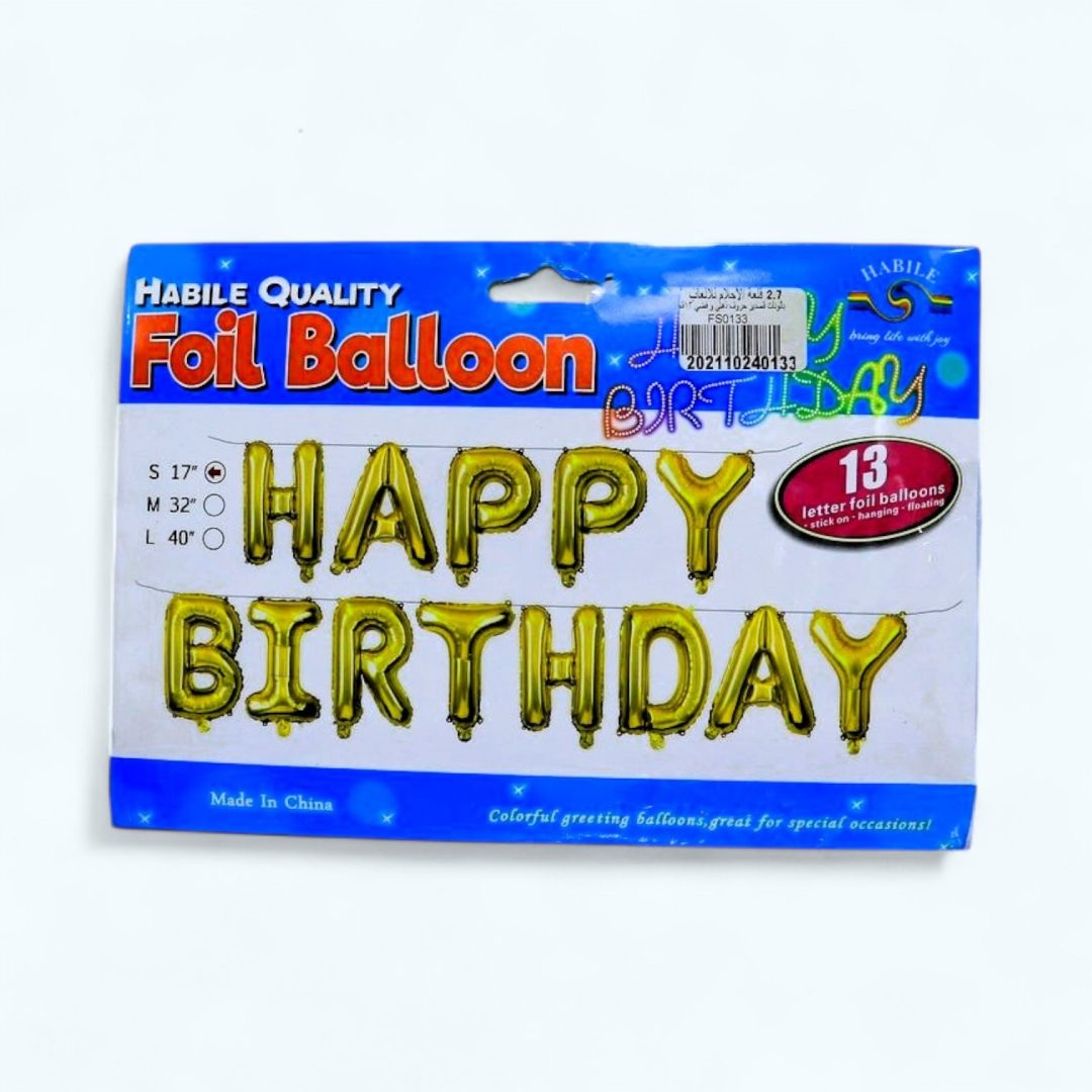 بالونات قصدير حروف - الصورة 4