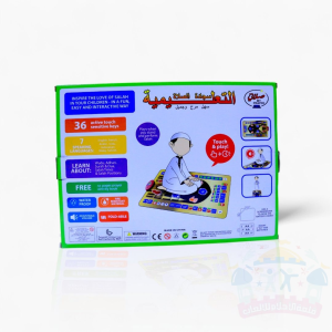 سجادة صلاتي لتعليم الصلاة