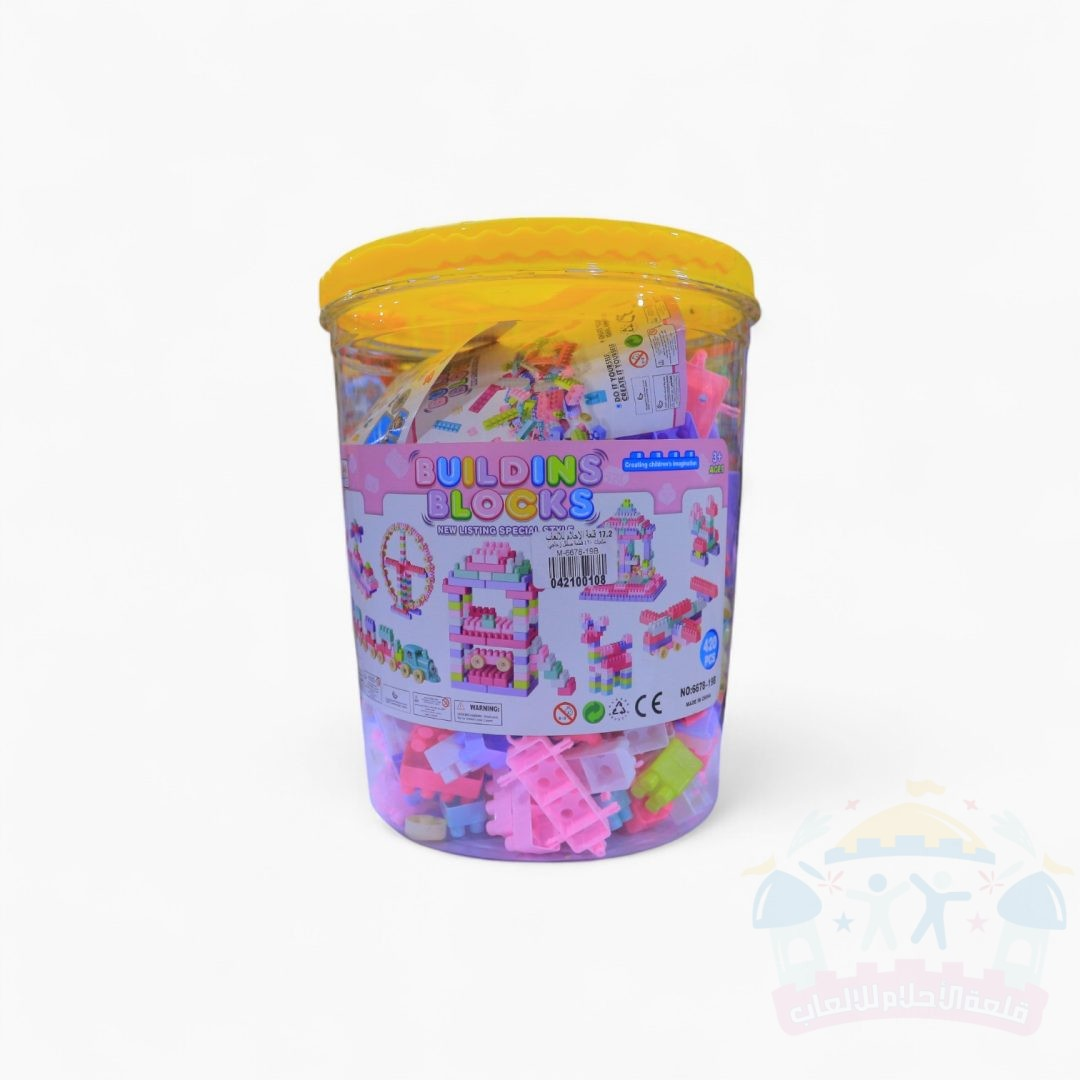 مكعبات بناء 420 قطعة