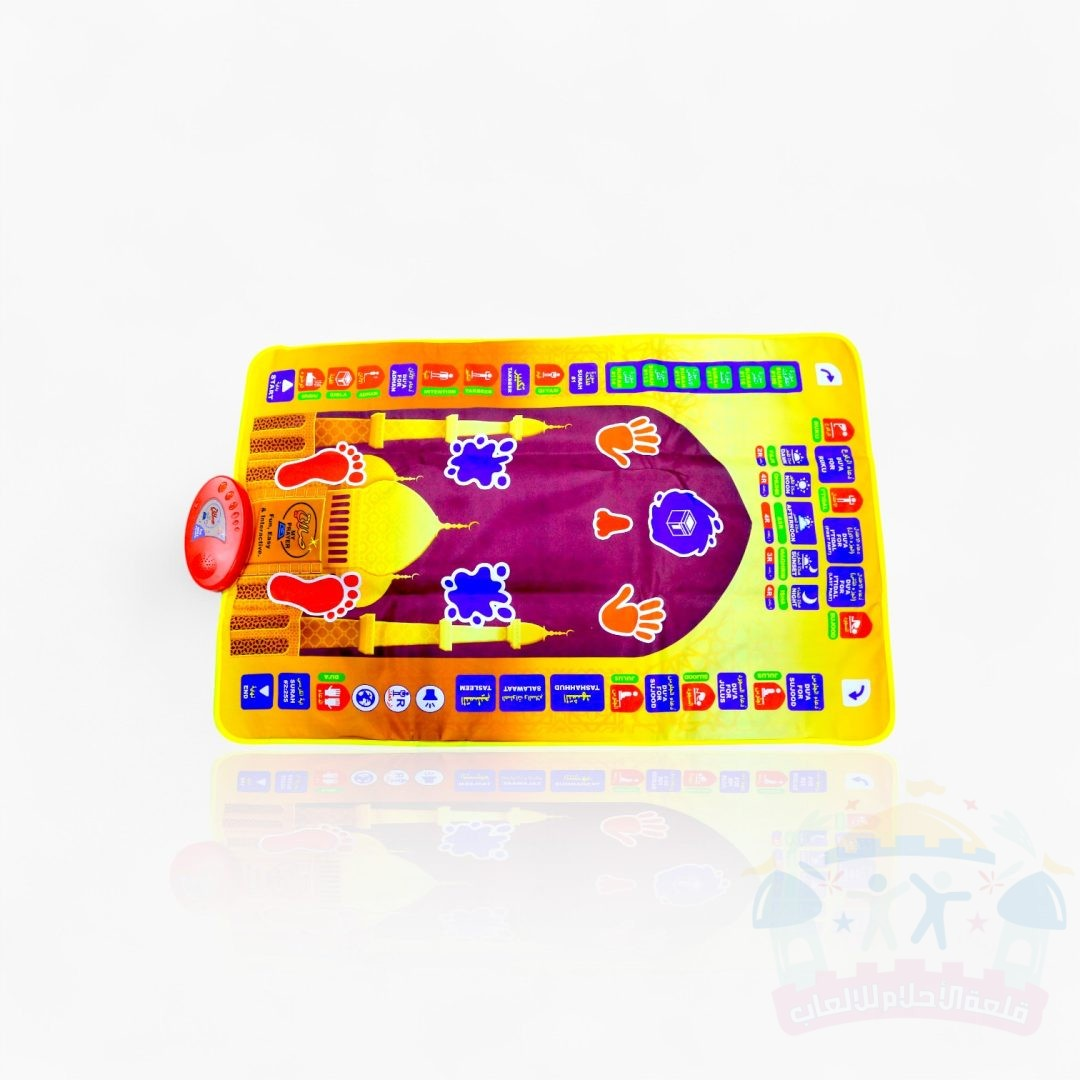 سجادة صلاتي لتعليم الصلاة - الصورة 3