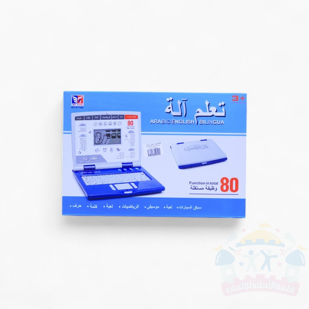 جهاز تعليمي لابتوب وشاشة - الصورة 2